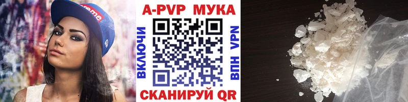 гидра tor  Ясный  APVP кристаллы 