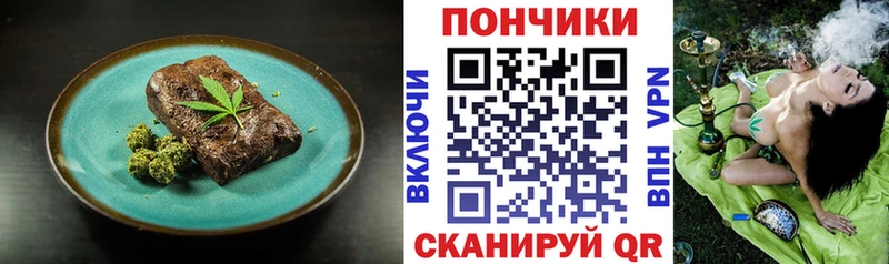 Печенье с ТГК марихуана  Ясный 