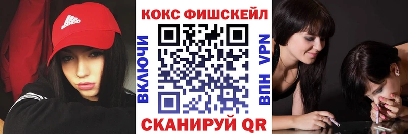 Кокаин VHQ  Ясный 