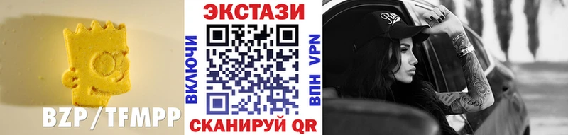 Экстази 280 MDMA  Ясный 