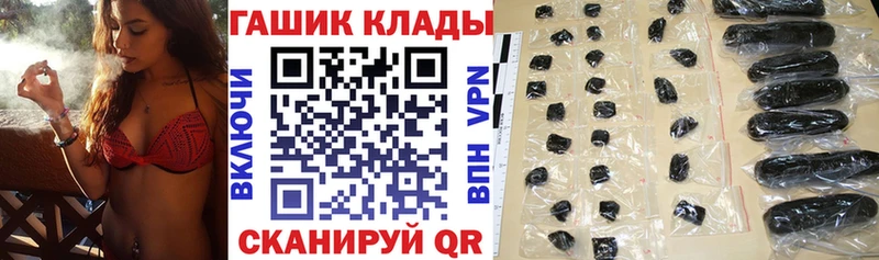 ГАШ индика сатива  закладка  площадка официальный сайт  Ясный 