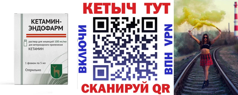 Кетамин ketamine  Ясный 