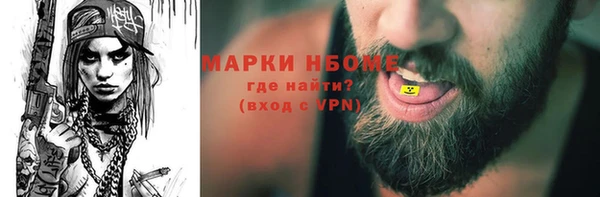 PSILOCYBIN Алексеевка