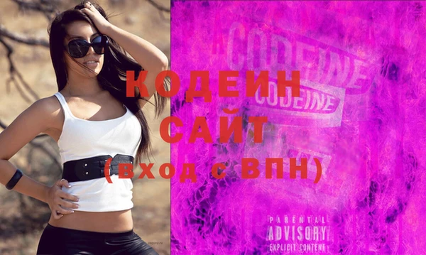 кокаин колумбия Абдулино