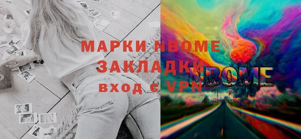 PSILOCYBIN Алексеевка