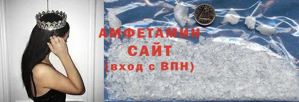 сатива Абаза