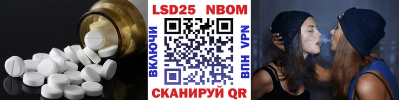 Лсд 25 экстази кислота  купить наркотики сайты  гидра сайт  Ясный 