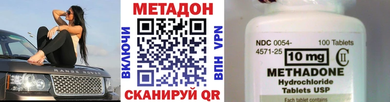МЕТАДОН мёд Ясный
