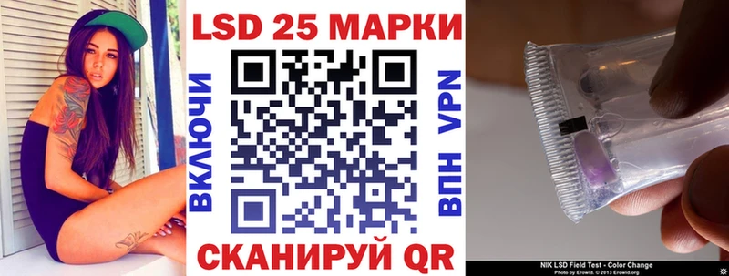 Марки 25I-NBOMe 1,5мг Ясный