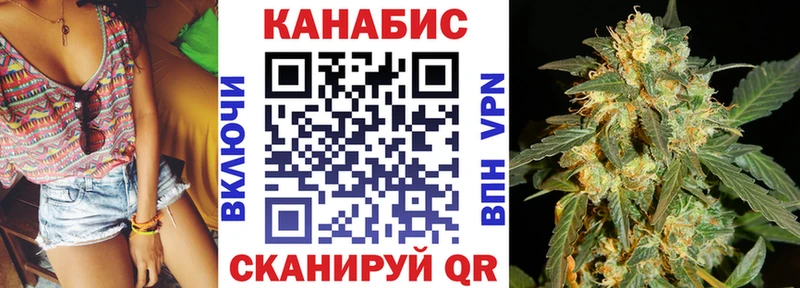 Канабис White Widow  хочу наркоту  Ясный 